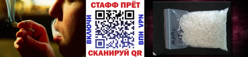 Купить закладку MDMA  АМФЕТАМИН  Каннабис  Мефедрон  A PVP  КОКАИН  Новый Оскол