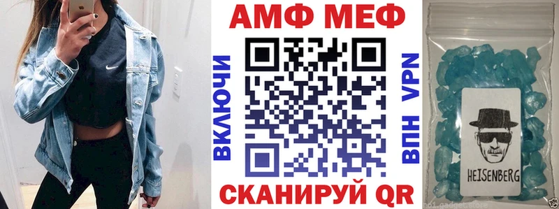 Купить  Новый Оскол  Амфетамин 97% 