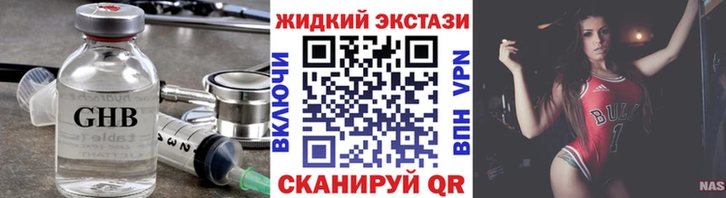 Купить закладки  Новый Оскол  Бутират бутик 