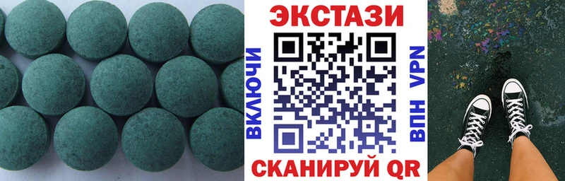 Ecstasy Дубай  Купить  Новый Оскол 