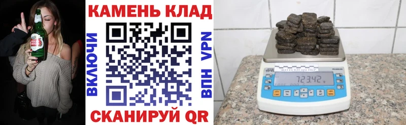 Купить закладки  Новый Оскол  ГАШИШ Ice-O-Lator 