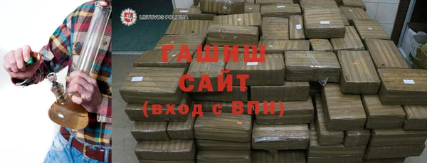 тгк Магадан