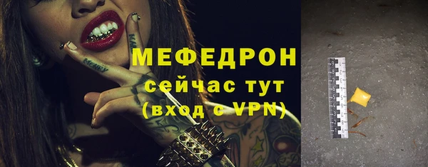 тгк Магадан