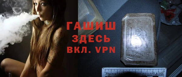 тгк Магадан
