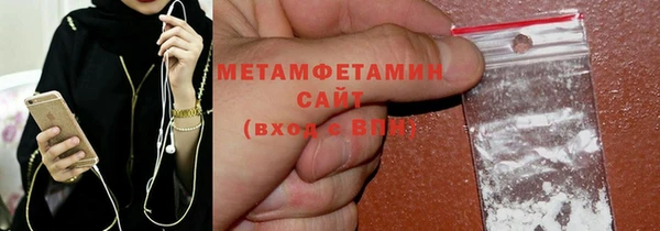 мефедрон Магас