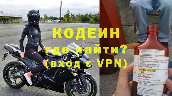 тгк Магадан
