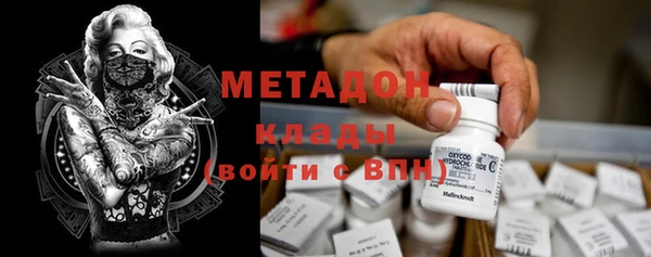 мефедрон Магас