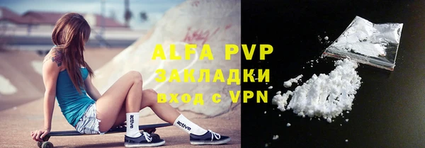 мефедрон Магас