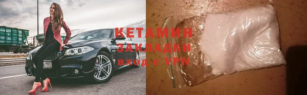 мефедрон Магас