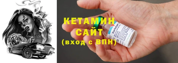 тгк Магадан