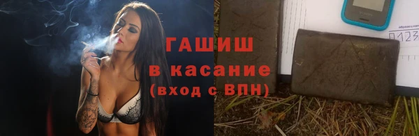 тгк Магадан