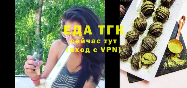 сатива Майский