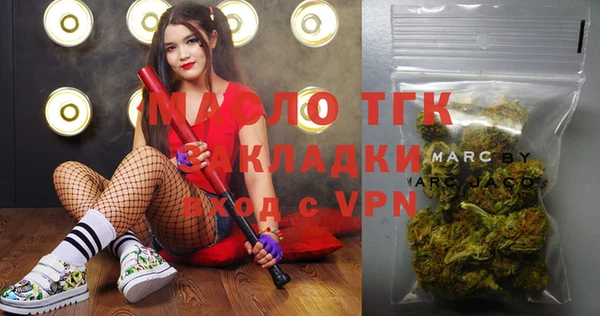 тгк Магадан