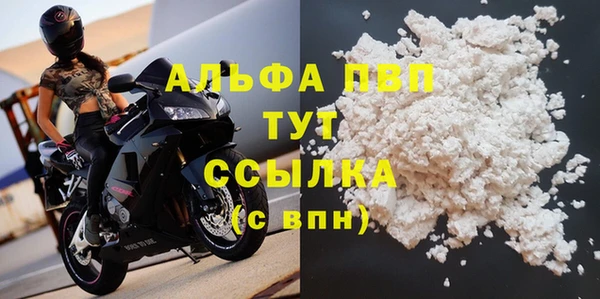 сатива Майский