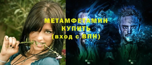 мефедрон Магас