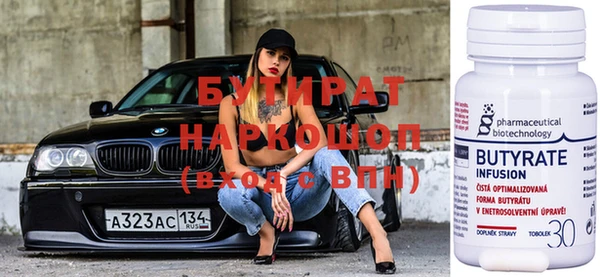 мефедрон Магас