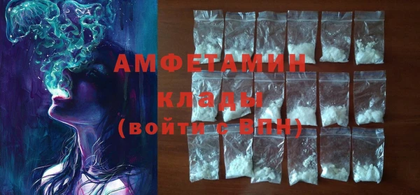 мефедрон Магас
