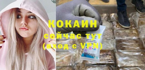 мефедрон Магас