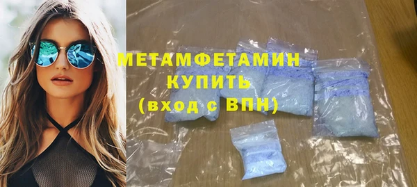 мефедрон Магас