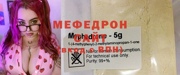 мефедрон Магас