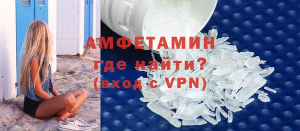 мефедрон Магас