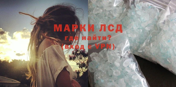 тгк Магадан