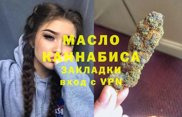 тгк Магадан