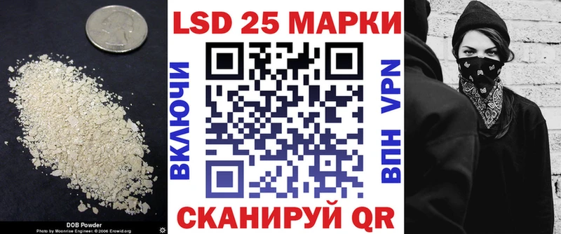 LSD-25 экстази кислота  Купить  Новый Оскол 
