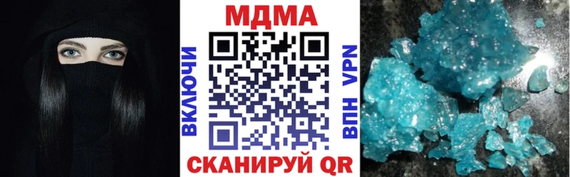 МДМА молли  Купить  Новый Оскол 