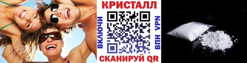 Первитин пудра  Купить закладки  Новый Оскол 