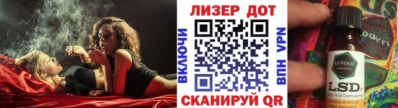 Купить где  Новый Оскол  Наркотические марки 1500мкг 