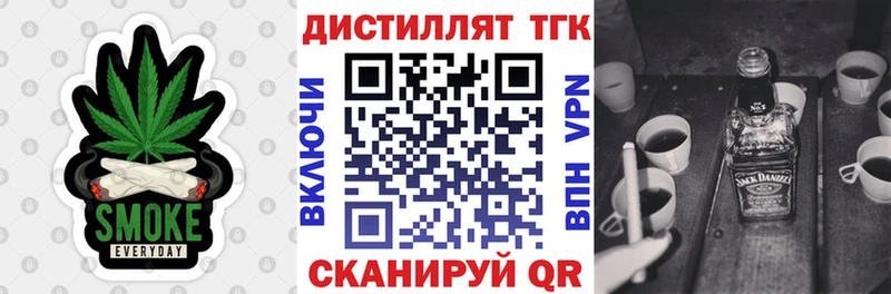 Купить где  Новый Оскол  Дистиллят ТГК вейп с тгк 